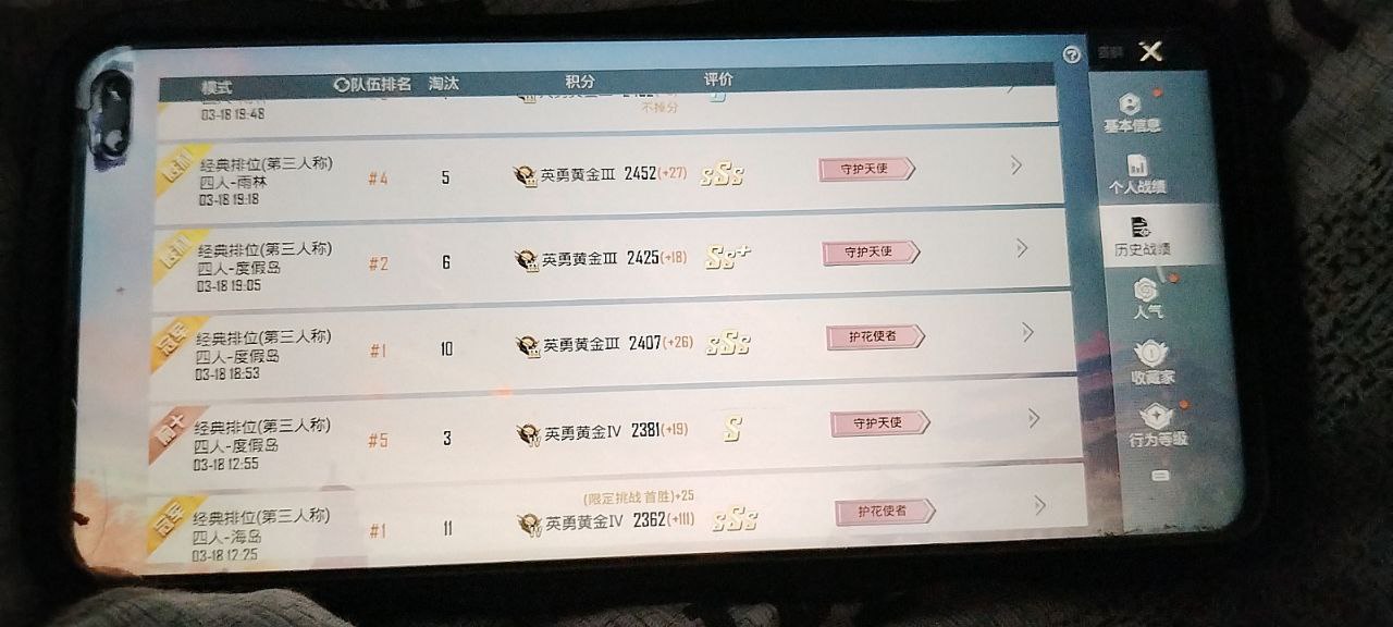 如何选择可靠的和平精英辅助？的配图，内容相关：如果想尝试辅助工具，建议先使用免费试用版，测试兼容性和效果。部分高端插件提供定制化设置，玩家可以根据...